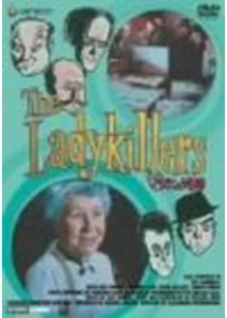 マダムと泥棒のポスター