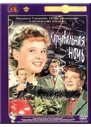 すべてを五分でのポスター