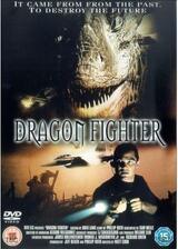 ドラゴンファイター 炎獣降臨のポスター