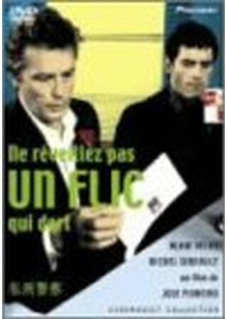 アラン・ドロン／私刑警察のポスター