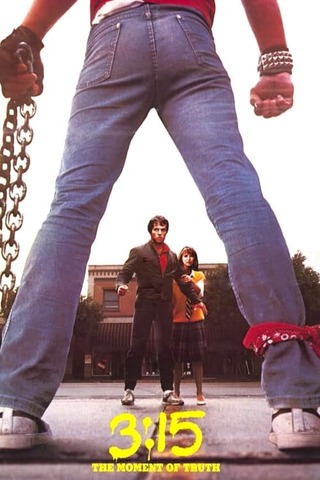 暴力ハイスクール！／ブラック・コブラのポスター