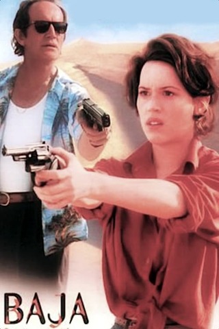 熱い女のポスター