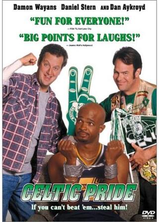 タンク・ブラザース／脱線ファンに御用心のポスター