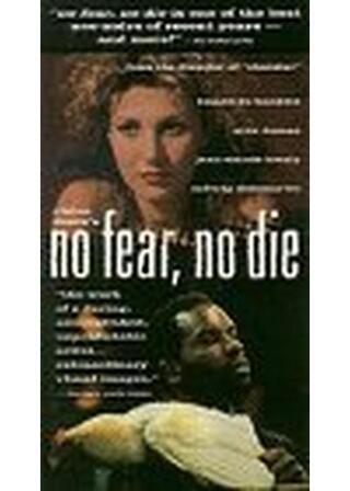 死んだってへっちゃらさのポスター