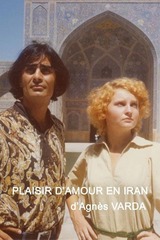イランでの愛の悦びのポスター