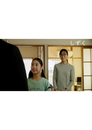 しずくのポスター