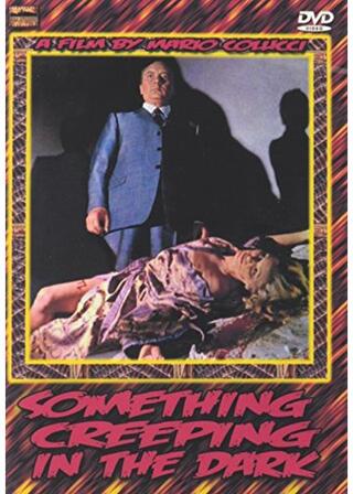 地獄のシャイニングのポスター