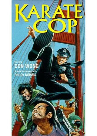 チャック・ノリス in 地獄の刑事のポスター