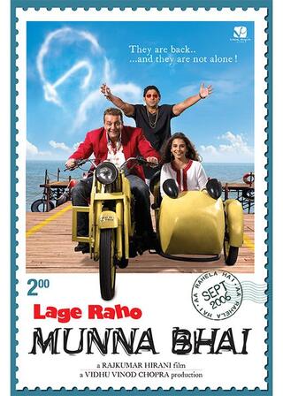 ムンナ兄貴とガンディー／ムンナー兄貴、ガンディーと出会うのポスター