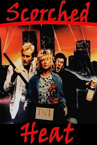 デスドローム-魔界帝王-のポスター