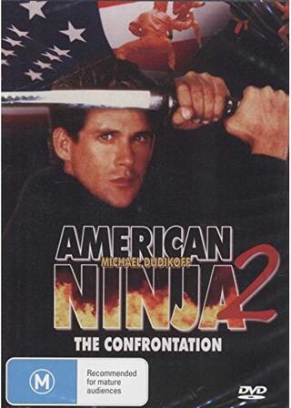 アメリカン忍者2／殺人レプリカントのポスター