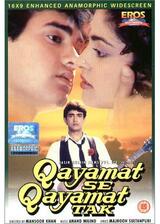 Qayamat Se Qayamat Takのポスター