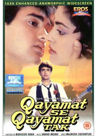 Qayamat Se Qayamat Takのポスター