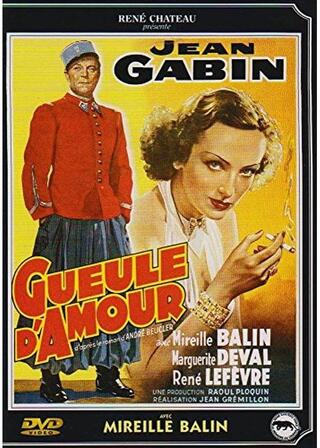 愛慾（愛欲）のポスター