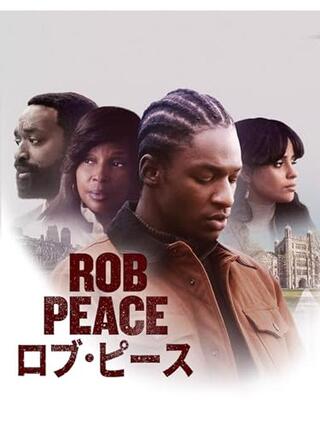 ロブ・ピースのポスター