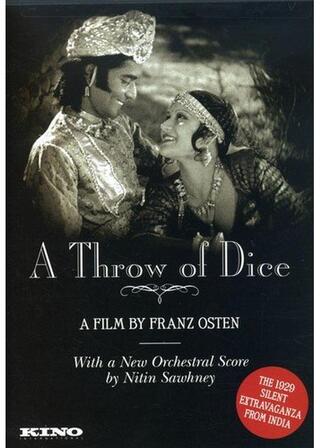 南国千一夜のポスター