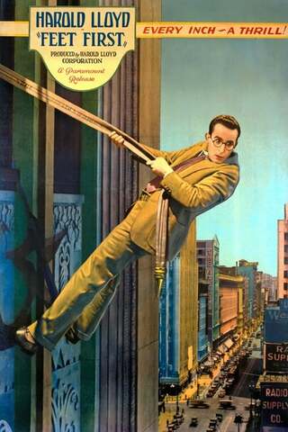 足が第一のポスター