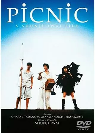 PicNicのポスター