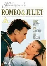 ロミオとジュリエットのポスター