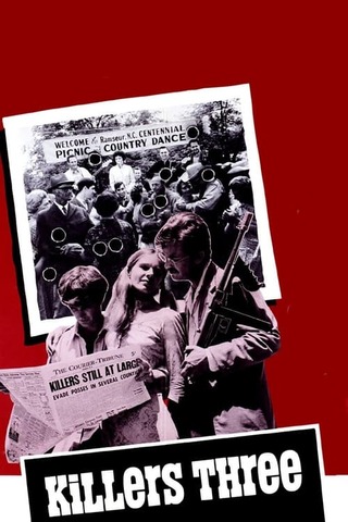 真昼の逃亡者のポスター