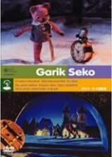 本棚の世界のポスター