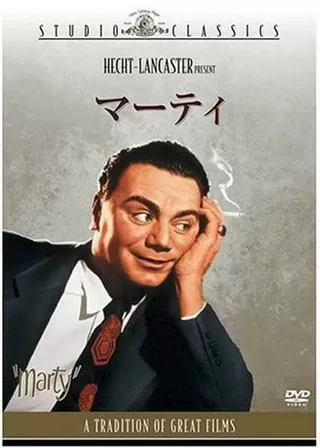 マーティのポスター