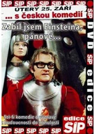 SF地球滅亡の危機／アインシュタイン暗殺指令のポスター