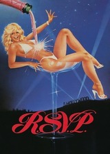 R.S.V.P.／ハリー・リームスのセクシーコメディのポスター