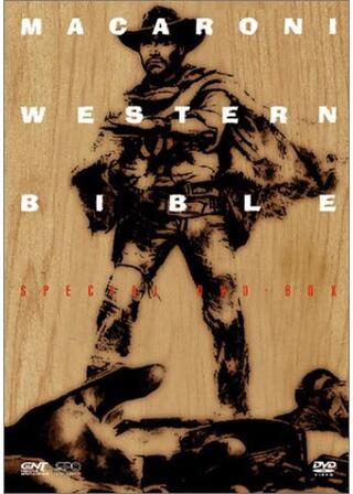 行け、野郎、撃て！のポスター