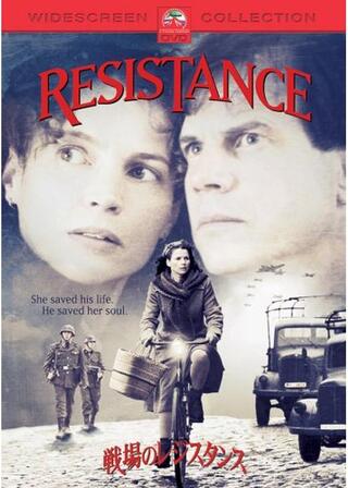 戦場のレジスタンスのポスター
