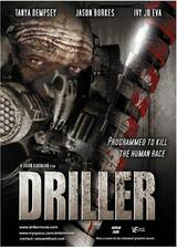 ドリラー DRILLERのポスター