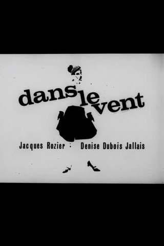 Dans le vent（原題）のポスター