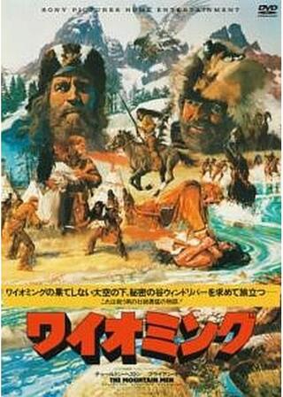 ワイオミングのポスター