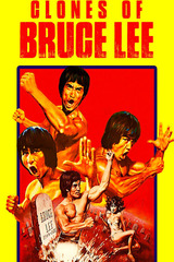 複製（クローン）人間ブルース・リー／怒りのスリー・ドラゴンのポスター