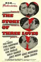 三つの恋の物語のポスター