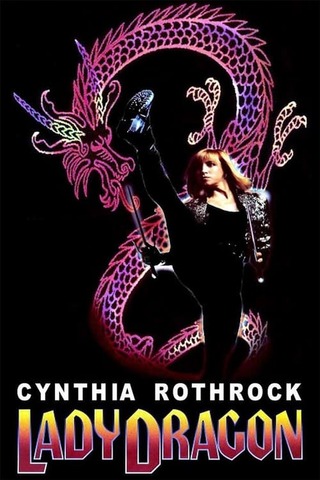 リベンジ・オブ・デスのポスター