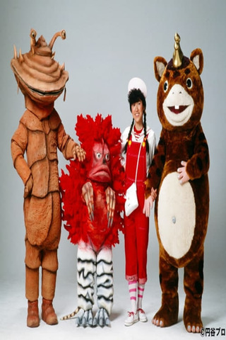 アニメちゃんのポスター