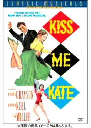 キス・ミー・ケイトのポスター