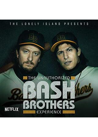 ザ・ロンリー・アイランド: バッシュ・ブラザーズを歌ってみた!のポスター