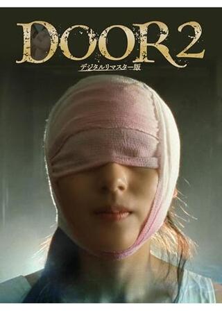 DOOR II TOKYO DIARYのポスター