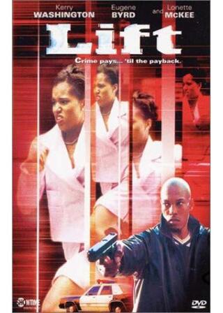 リフトのポスター