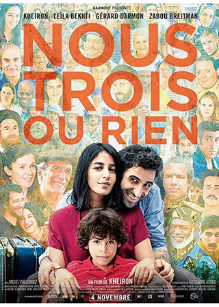 スリー・オブ・アスのポスター