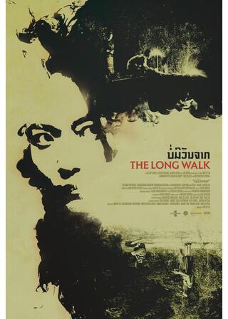 永遠の散歩のポスター