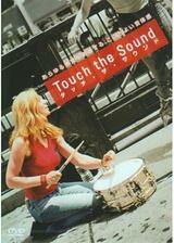 Touch the Sound タッチザサウンドのポスター