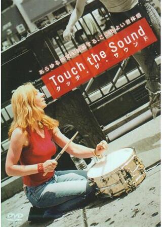 Touch the Sound タッチザサウンドのポスター