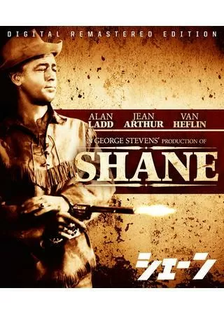シェーンのポスター
