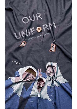 制服の下の私のポスター