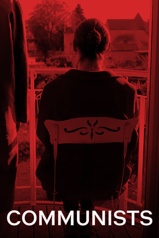 共産主義者たちのポスター