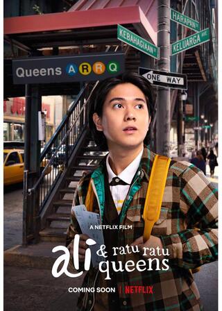 アリ&クイーンズのポスター