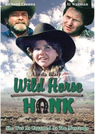 荒馬ハンクのポスター